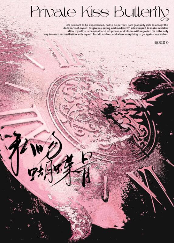 蝴蝶骨性感吗