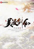 美漫剑神