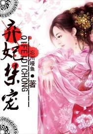 欺上瘾