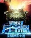 神隆宝鼎最新消息今天