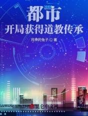 开局继承道观一座道观后