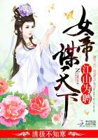 嫡女韶华