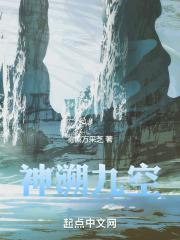 神九升空