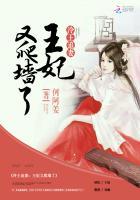 冷王追妻萌妃要爬墙漫画