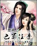 巴蜀往事(东直门店)菜品