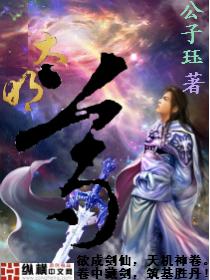 大明尊是什么神