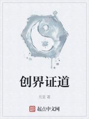 创界百科