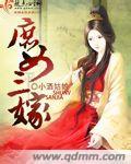 婚后外放