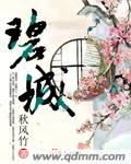 碧橙建筑涂料多少钱一桶