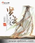 贤妻意思是什么