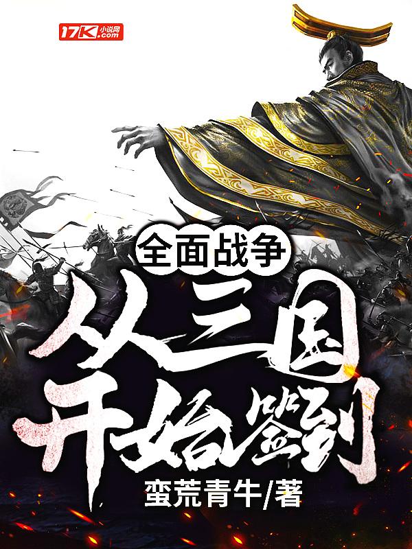 全面战争三国怎么招募士兵