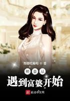神豪从遇到富婆开始漫画