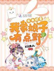 农家娘子美又娇全文免费阅读