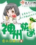 神州快递单号查询入口