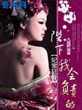 妃常轻狂