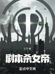 女帝本传隐藏剧情