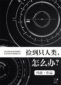捡到东西不还会怎么样