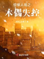 木偶惊悚片