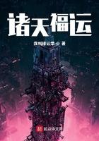 诸天福运最新章