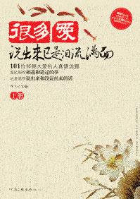 流出了泪水