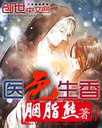 医色生香柳思月最新章节免费阅