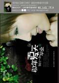 那年夏天我们一起毕业纪念版