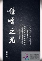 惟暗泣篇