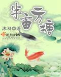 半亩方塘一鉴开的古诗