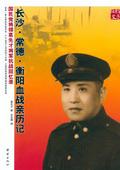 葛anti