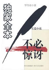 学校午休室睡上百学生不必惊讶
