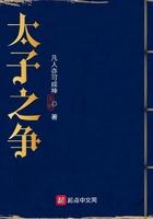 德云社太子之争