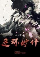 连环妙计锁战船猜三个数字