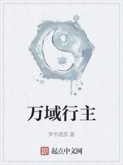 万域之王搜狗百科