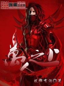 万人之王