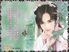天剑奇缘怎么玩