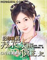 残花败柳展妩媚是指什么生肖