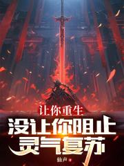 让我重生
