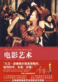 电影艺术将西方经典美术中
