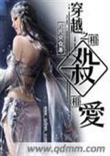 重生之相杀相爱gl