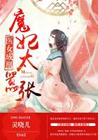 医女王妃