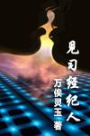 经纪人的感受和体会