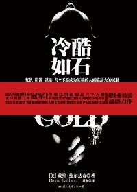 美国冷战政策的内容