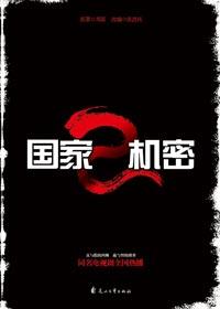 国家机关有哪些