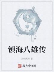 甄嬛传一共多少集