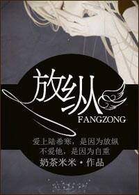 放纵餐是什么