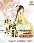 附庸风雅同义词