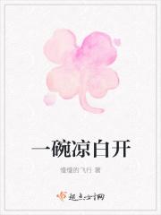 一碗凉白开的天水麻辣烫