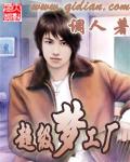 超级梦工厂免费版