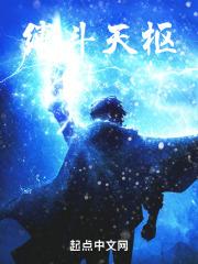 缚斗意思