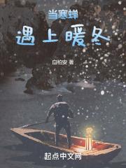 我的青春物语有问题在线观看